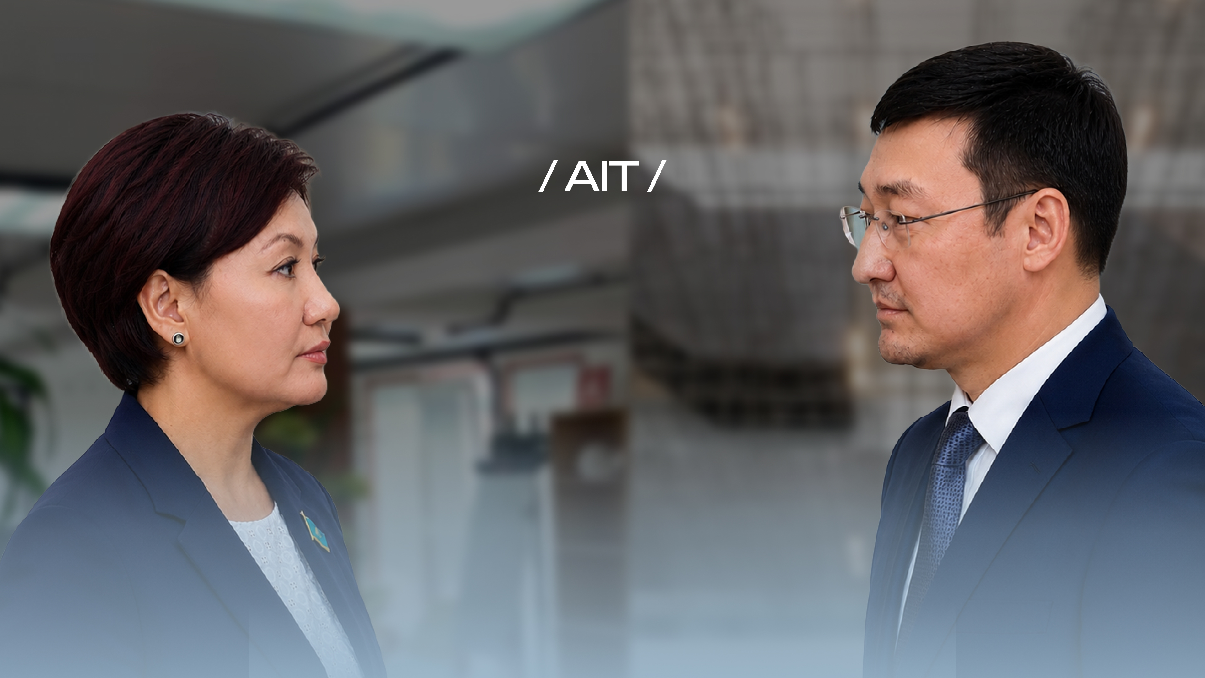 Ait_2 (2)
