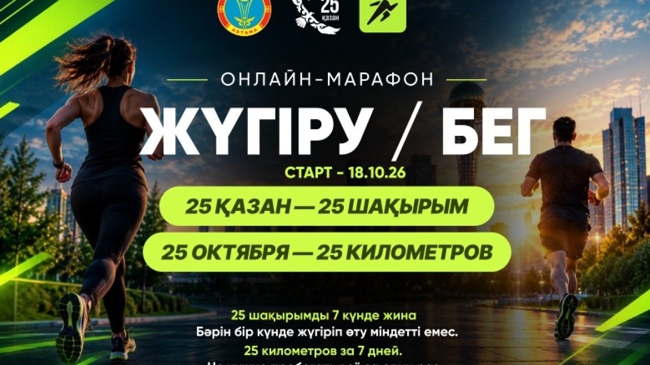 Снимок экрана 2026-10-13 164956