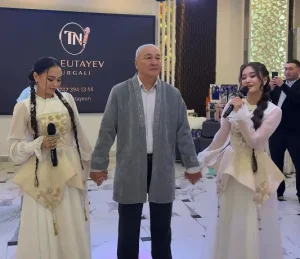 той сбрприз