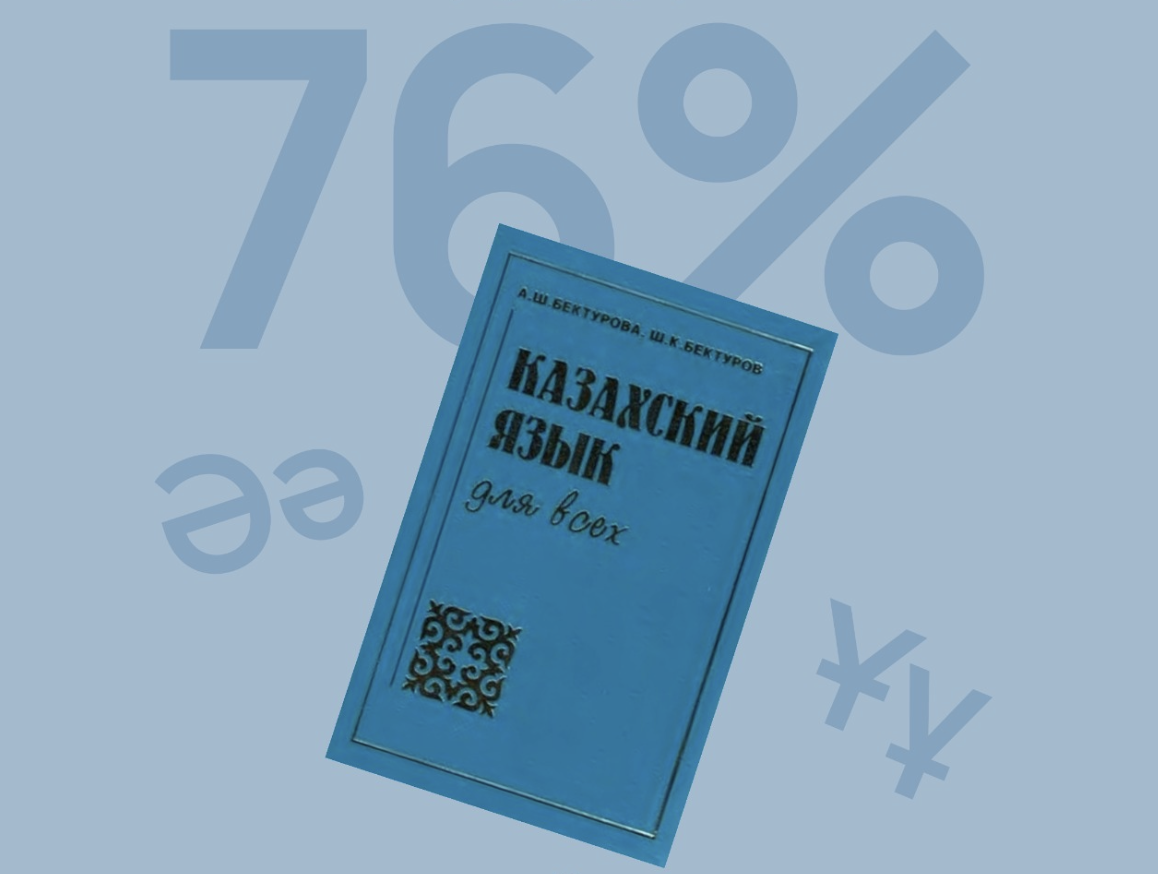 Снимок экрана 2026-04-16 в 12.11.39