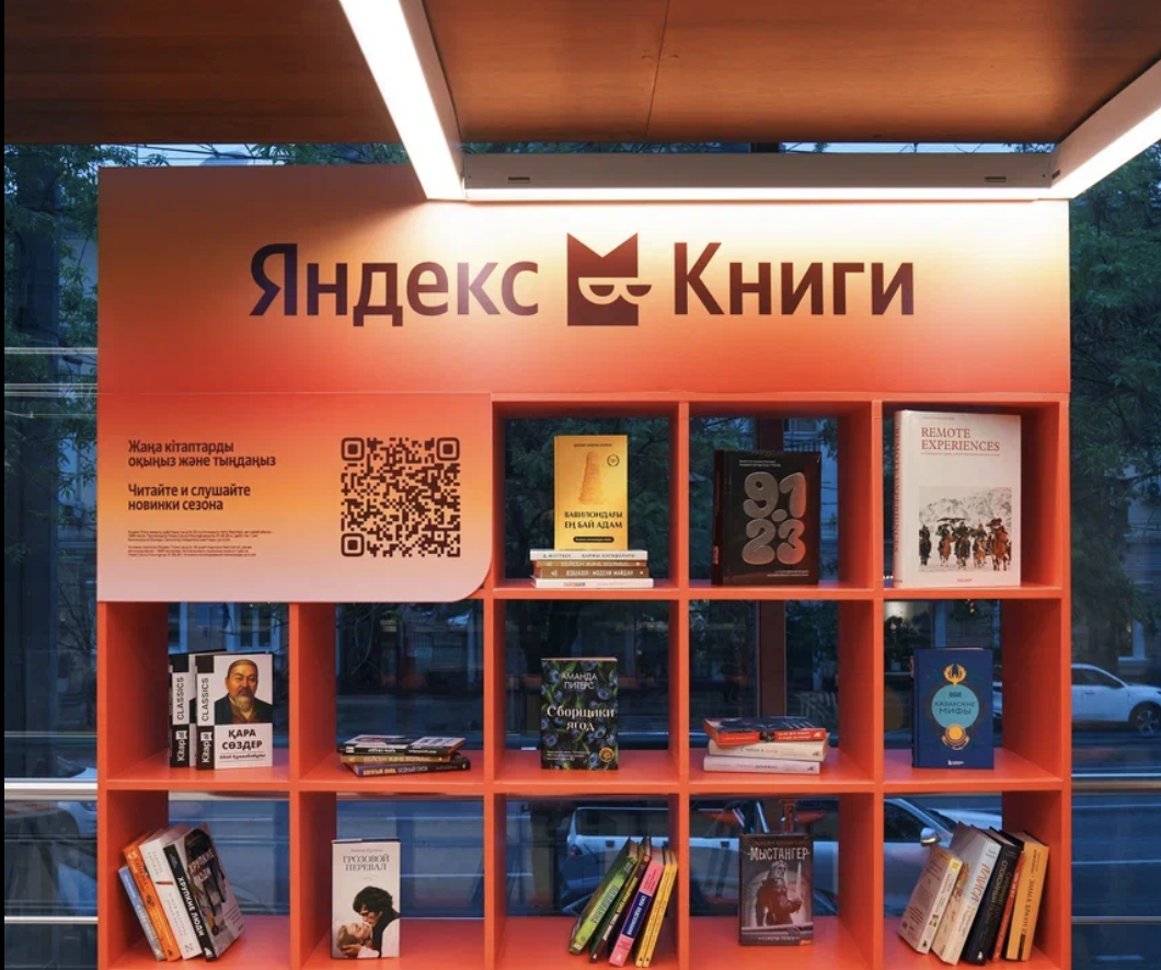 Снимок экрана 2026-04-20 в 18.10.17