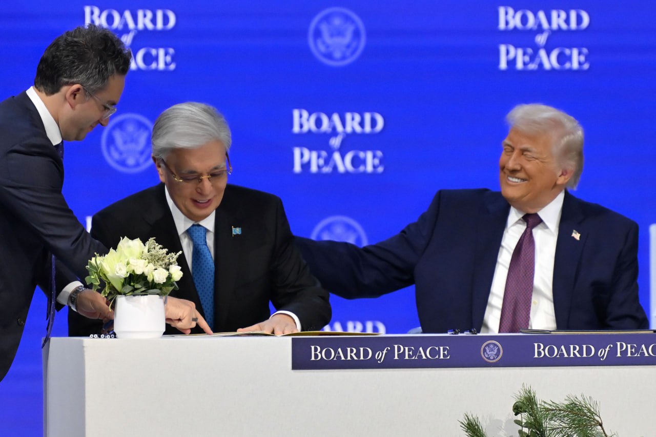 трампмп